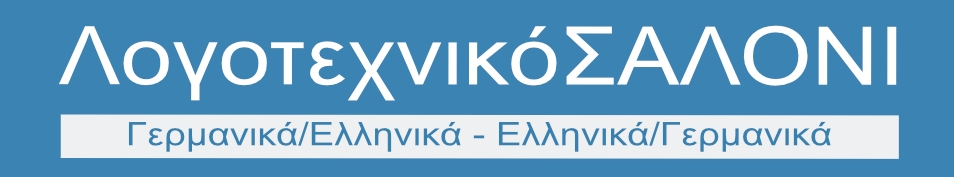Logo_griechisch_klein_280224