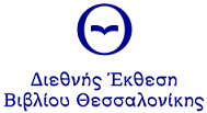 ggad_thessaloniki_book_fair_logo_002