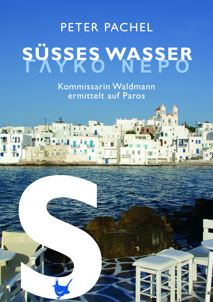 Süsses Wasser -  Kommisar Waldmann ermittelt...