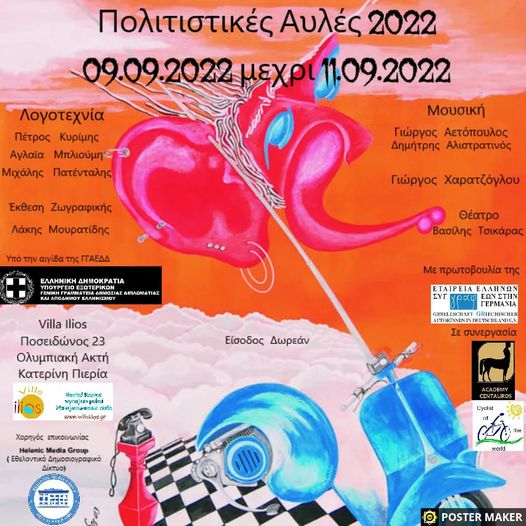 ggad_plakat_0909-11092022_001